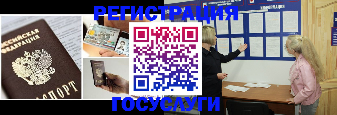 регистрация для школы в Шахтах